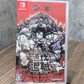 速攻退職 Switch ソフト