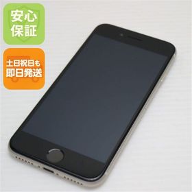 安心保証 美品 SIMフリー iPhone SE3 第3世代 256GB スターライト