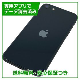 【バッテリー86%】iPhone SE（第3世代）64GB ミッドナイト SIMフリー Yモバイル版