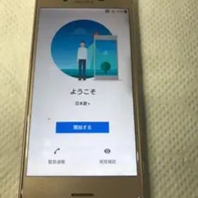 Xperia X Performance SO-04H No.2