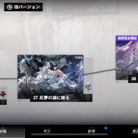 引退 | パニシング グレイレイヴン(パニグレ)のアカウントデータ、RMTの販売・買取一覧