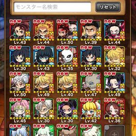 鬼滅 ほぼコンプ | ポコダン(ポコロンダンジョンズ)のアカウントデータ、RMTの販売・買取一覧