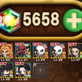 ✨鬼滅の刃 煉獄,錆兎2体,しのぶ所持✨虹結晶5650↑所持 即購入✅ | ポコダン(ポコロンダンジョンズ)のアカウントデータ、RMTの販売・買取一覧