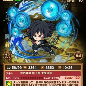 通常アカウント | ポコダン(ポコロンダンジョンズ)のアカウントデータ、RMTの販売・買取一覧