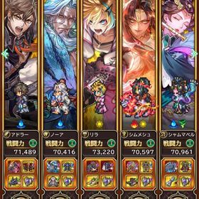 ジュエル235万↑ 7周年キ最新キャラ多数 リラ、アドラー、グレイ、聖王、四元像コンプ | ロマサガRS(ロマサガ リユニバース)のアカウントデータ、RMTの販売・買取一覧