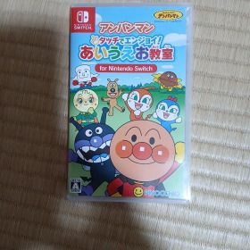 Switch アンパンマン タッチでエンジョイ! あいうえお教室