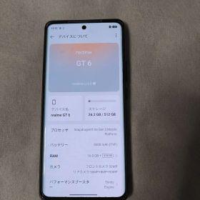 realme GT 6 512GB 16GB RAM グローバル版