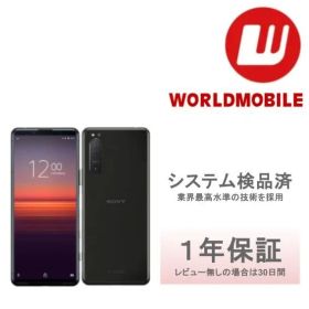 【良い】Xperia 5 II SO-52A docomo 128GB 1年保証あり Xperia5II
