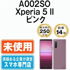 未使用 Sony Xperia 5 II ピンク 赤 SoftBank 本体