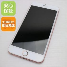 超美品 SIMフリー iPhone6S PLUS 16GB ローズゴールド 即日発送 スマホ Apple 本体 白ロム 土日祝発送OK 02000