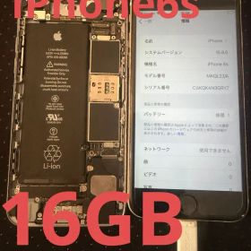 Apple iPhone6s シルバー ローズピンク SIMフリー