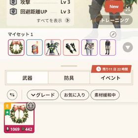 麻痺双剣＆弓アカウント G7〜G8武器あり | モンハンNow(ナウ)のアカウントデータ、RMTの販売・買取一覧