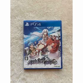 未開封，英雄伝説 那由多の軌跡 改 ファルコム プレステ PS4 ゲーム(家庭用ゲームソフト)