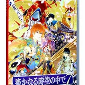 【中古】Switch 遙かなる時空の中で7