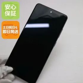 良品中古 SC-53B Galaxy A52 5G オーサムホワイト 白ロム 本体 即日発送 土日祝発送OK あすつく 06000 SIMロック解除済み