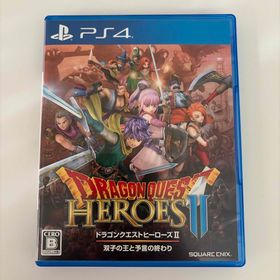 プレイステーション4(PlayStation4)のドラゴンクエストヒーローズII 双子の王と予言の終わり(家庭用ゲームソフト)