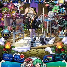 オーブ 9270 エル マサムネ 中野三玖 不死川実弥 エミリアα アスナα | モンストのアカウントデータ、RMTの販売・買取一覧