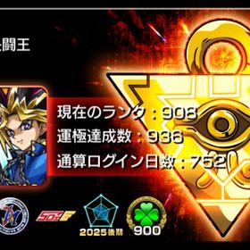 大大至急‼️緊急‼️25日までの出品‼️マクロスキャラあり‼️星墓適正豊富‼️コラボキャラ豊富‼️ | モンストのアカウントデータ、RMTの販売・買取一覧