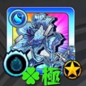 🌸ルシファー運極 チェルノボグ運極 闇紋章力13000🌸 | モンストのアカウントデータ、RMTの販売・買取一覧