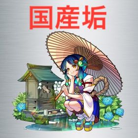 ⤴️オーブ2000以上 ヤクモ所持⤴️ ガチャキャラ60体以上⤴️ | モンストのアカウントデータ、RMTの販売・買取一覧