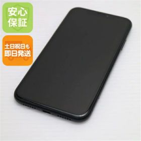 【中古】 美品 SIMフリー iPhoneXR 64GB ブラック 本体 白ロム 中古 安心保証 即日発送 Apple 土日祝発送OK