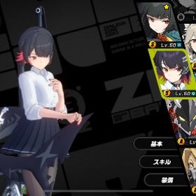 引退 リナ1凸 エレン衣装持ちやる暇がないのでお譲りしますゼンゼロ/原神/スタレ複合垢 引退 ジェーン完凸その他諸々ゼンゼロ[引退] 4ゲームホヨバアカウント はじめてでも安心 90日補償つきアカウントlock_outline 引退 雅 エレン ライカン 悠真 11号 猫又 Sレア音動機2個ゼンレスゾーンゼロ【引退】Sキャラ14、雅２凸その他【急遽販売】引退垢ゼンゼロ 引退【ゼンゼロ】最安値、、人気キャラ検索可能、毎日更新【ゼンゼロ】最安値、、人気キャラ検索可能、毎日更新ゼンゼロ】最安値、人気キャラ検索可能、毎日更新【ゼンゼロ】最安値、、人気キャラ検索可能、毎日更新【ゼンゼロ】最安値、人気キャラ検索可能、毎日更新ゼンレスゾーンゼロ引退垢限定全キャラいます。使ってません。引退 エレン完凸 限定キャラ餅コンプ 猫又以外Ｓキャラコンプ...強キャラ多数います！値下げも可能です!引退垢メアド譲渡 エレン・朱鳶 引退するのとお金が欲しいので売ります育成済引退アカウントエレン完凸朱鳶完凸(餅武器有)ゼンレスゾーン 引退アカウント引退するので売ります引退垢 格安！ゼンレスゾーンゼロ初期垢！T0 朱鳶(しゅえん) 女主人公【業界最安値！】ライカン・エレナ・蒼角3凸引退アカウント Asia鯖asiaサーバー ライカン 初期アカウント初期垢 リセマラSランク リナ 女主人公✅初期垢！T0 エレン・ジョ初心者ガチャ未使用 ✅初期垢！T0 エレン➕貓又、初心者ガチャ未使用初期垢 リセマラSランク リナS ライカン 女主人公 Asiaサーバー