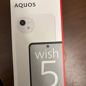 【新品未使用】AQUOS wish 5 SH-52F ホワイト docomo