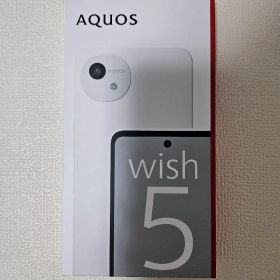 シャープ AQUOS wish5 新品¥16,000 中古¥16,000 | 新品・中古のネット