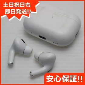 良品中古 AirPods Pro 第2世代 USB-C ホワイト イヤホン APPLE 即日発送 土日祝発送OK 07000