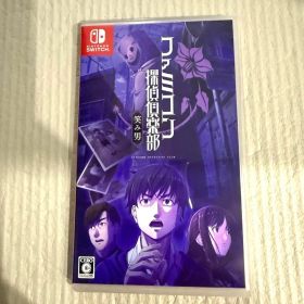 ファミコン探偵倶楽部 笑み男 Switch 新品 2,370円 中古 2,190円