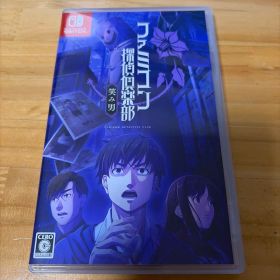 Switch ファミコン探偵倶楽部 笑み男