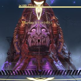 【☆最安値確定！】⭐パッチ7.4対応！極グラシャラボラス討滅戦クリア、武器取得、マウント取得 | FF14の代行、RMTの販売・買取一覧