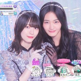 引退垢 SSS+9 山﨑天多め | ユニゾンエアー(UNI'S ON AIR)のアカウントデータ、RMTの販売・買取一覧