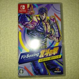 Fit Boxing 北斗の拳 ～お前はもう痩せている～