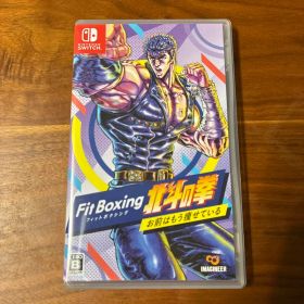 Fit Boxing 北斗の拳 ～お前はもう痩せている～