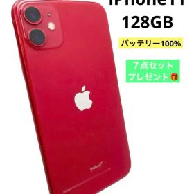 iPhone11 128GB バッテリー100% レッド