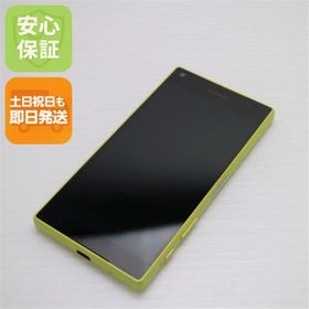 ソニー(SONY)のSO-02H Xperia Z5 Compact イエロー M777(スマートフォン本体)