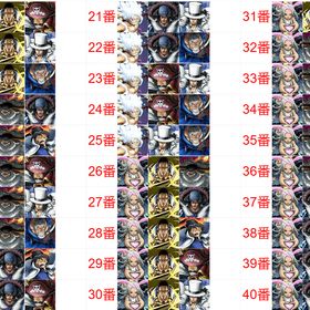 おもてなしの心で、丁寧にご対応いたします、 | バウンティラッシュのアカウントデータ、RMTの販売・買取一覧