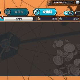 ✅黄猿確定‼️Androidダイヤ💎5000個➕金かけら6200個 | バウンティラッシュのアカウントデータ、RMTの販売・買取一覧