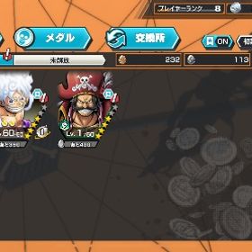 ♦️iOSダイヤ4817 金カケラ1442♦️超フェス3体 勝ロー 白ニカ 緑ロジャー | バウンティラッシュのアカウントデータ、RMTの販売・買取一覧