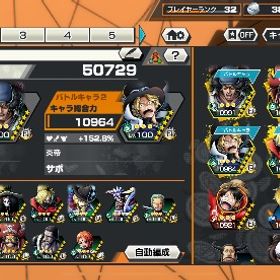 バウンティラッシュ 引退 サターン聖サボ クザン ロジャー 100 黄猿 80 | バウンティラッシュのアカウントデータ、RMTの販売・買取一覧