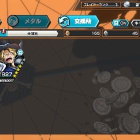 炎帝サボ所持引退アカウント | バウンティラッシュのアカウントデータ、RMTの販売・買取一覧