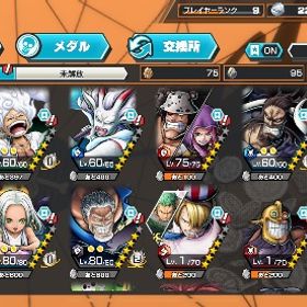 超フェス8体‼️ | バウンティラッシュのアカウントデータ、RMTの販売・買取一覧