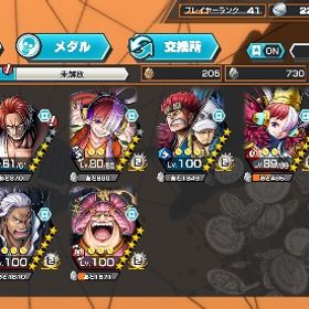 クリスマス限定価格 超フェス6 半分以上が100Lv オバブあり サポート強め | バウンティラッシュのアカウントデータ、RMTの販売・買取一覧