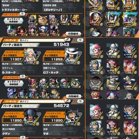 7周年ロー有 サポート充実 | バウンティラッシュのアカウントデータ、RMTの販売・買取一覧