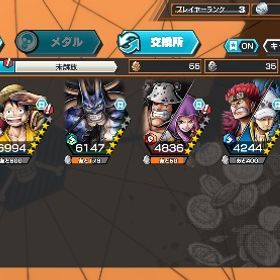 超フェス4体垢 | バウンティラッシュのアカウントデータ、RMTの販売・買取一覧