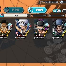 ✅環境多数あり‼️金かけら6300個iOS💎ダイヤ900個 | バウンティラッシュのアカウントデータ、RMTの販売・買取一覧