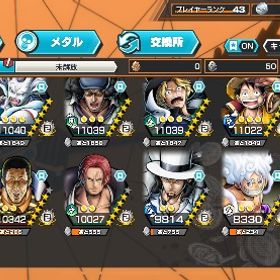 急ぎのため破格‼️超超超‼️破格垢‼️超フェス13⁉️オバブ33🔥 | バウンティラッシュのアカウントデータ、RMTの販売・買取一覧