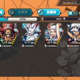 🔥超フェス5体🔥💎約770🪙金欠片5000⤴ | バウンティラッシュのアカウントデータ、RMTの販売・買取一覧