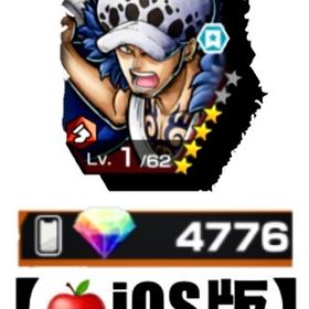 【🍎iOS版】ダイヤ💎4776個❗️勝者島ロー | バウンティラッシュのアカウントデータ、RMTの販売・買取一覧